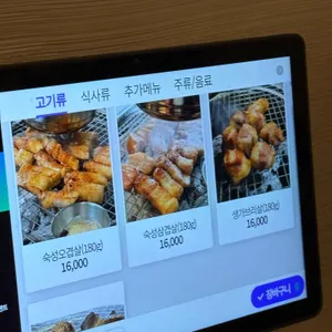 농성화로 리뷰 사진