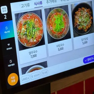 농성화로 리뷰 사진