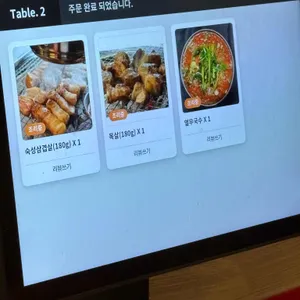 농성화로 리뷰 사진