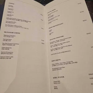 소피텔 앰배서더 서울 레스파스 리뷰 사진