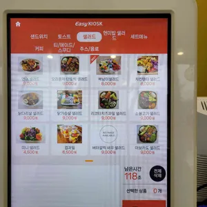 복남이샌드 리뷰 사진