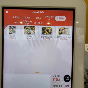 복남이샌드 리뷰 사진