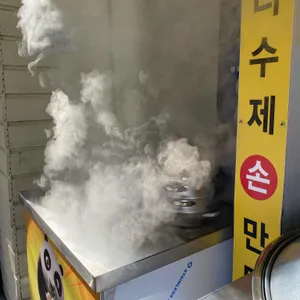 우리만두 리뷰 사진