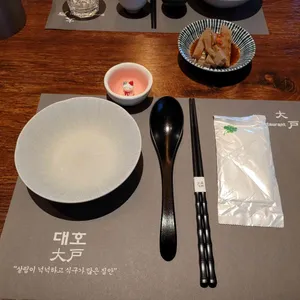 대호 대표 사진