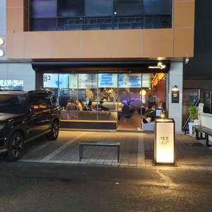 대호 리뷰 사진