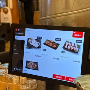 화담 리뷰 사진