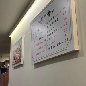 화담 리뷰 사진