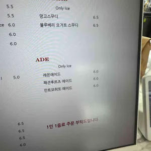 초옥 리뷰 사진