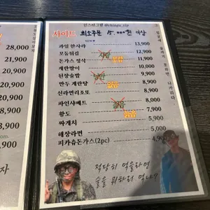 친구집 리뷰 사진
