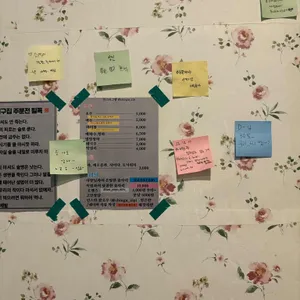 친구집 리뷰 사진