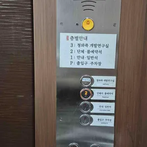 청와정 리뷰 사진