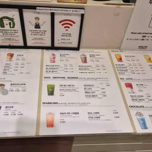 할리스 리뷰 사진