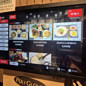 동백본가 리뷰 사진