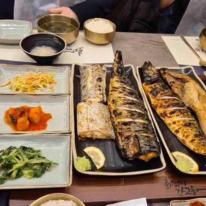 화덕으로간고등어 사진