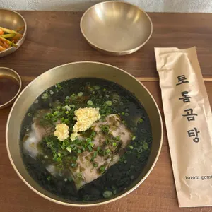 토롬곰탕 대표 사진