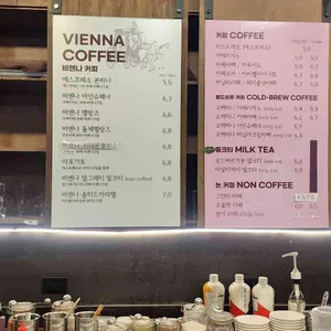 비엔나227 리뷰 사진