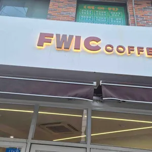 프윅커피 대표 사진