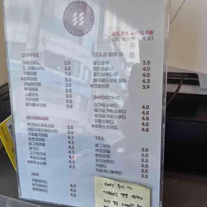 프윅커피 리뷰 사진