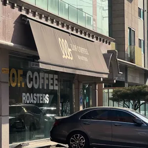 로프커피 리뷰 사진