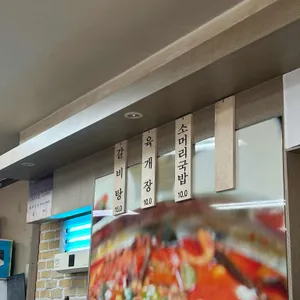 오메야 리뷰 사진