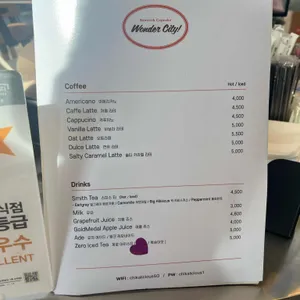 원더시티 뉴욕컵케이크 리뷰 사진