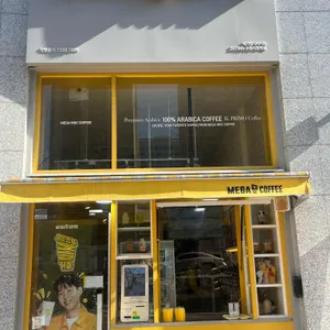 메가MGC커피 대표 사진