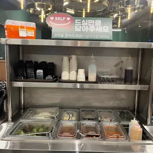 담가화로구이 리뷰 사진