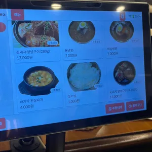 갈비꽃 리뷰 사진