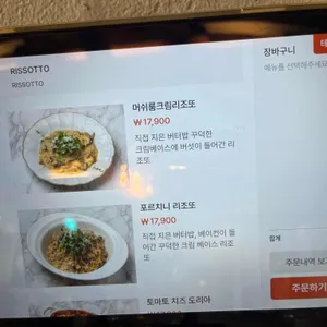 테이스팅 뮤지엄 리뷰 사진