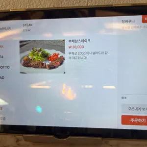 테이스팅 뮤지엄 리뷰 사진