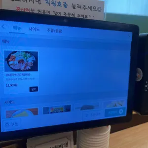 이가부대찌개 리뷰 사진