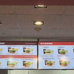 롯데리아 리뷰 사진