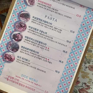 러빙줄리아 리뷰 사진