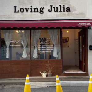 러빙줄리아 대표 사진