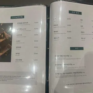송도갈비 리뷰 사진