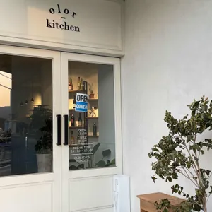 올로르키친 리뷰 사진