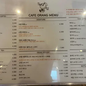 범계 카페 오렝 리뷰 사진