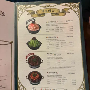 용용선생 리뷰 사진