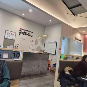 풍년화로 대표 사진