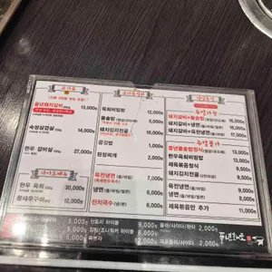 풍년화로 리뷰 사진