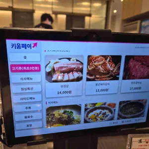 풍년화로 리뷰 사진