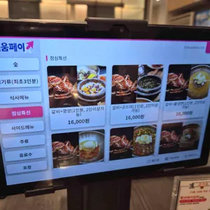 풍년화로 리뷰 사진