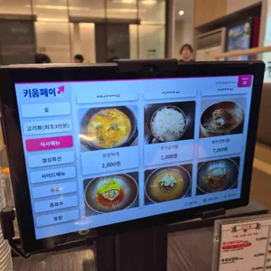 풍년화로 리뷰 사진