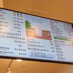 매머드익스프레스 리뷰 사진