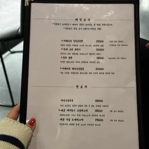 주군 리뷰 사진