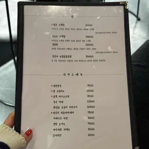 주군 리뷰 사진