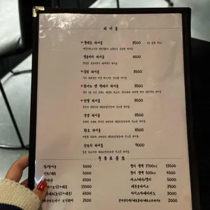 주군 리뷰 사진