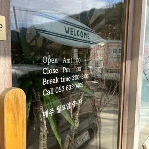 아보카스시 리뷰 사진