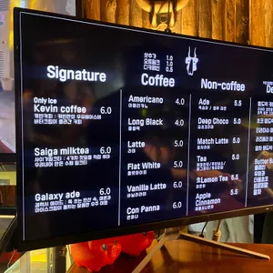 스마스 커피 리뷰 사진