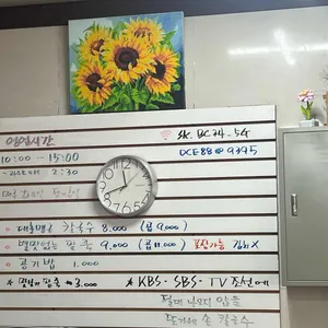 또가세 옛날 손 칼국수 장촌 리뷰 사진